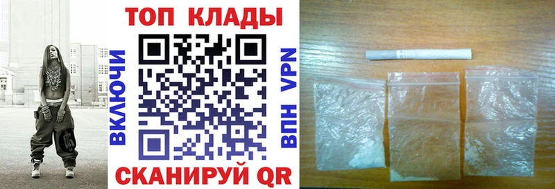 Где купить Болотное гидра вход Амфетамин COCAIN ГАШИШ СК