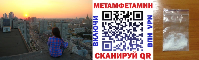 что такое наркотик Болотное Amphetamine 97%