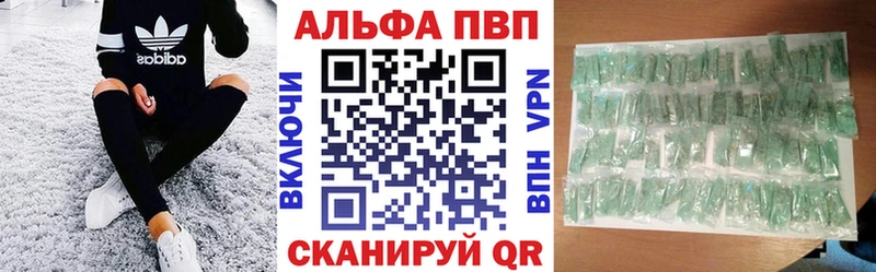 блэк спрут рабочий сайт Болотное APVP крисы CK