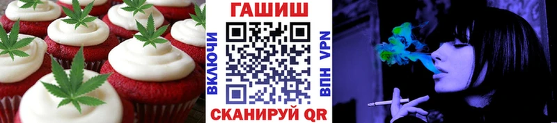 дарнет шоп  Болотное  Cannafood конопля 