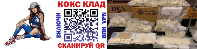 КОКАИН 98%  hydra рабочий сайт  Болотное 