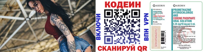 kraken зеркало  Болотное  Кодеиновый сироп Lean Purple Drank 