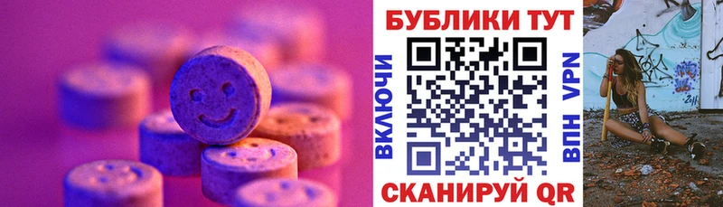 Ecstasy TESLA  цены   Болотное 