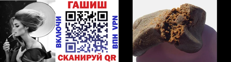 ГАШ Cannabis Болотное