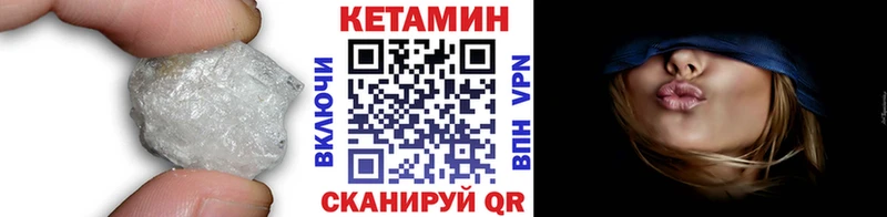 ссылка на мегу ТОР  Болотное  Кетамин VHQ 