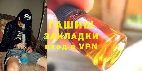 спайс Арсеньев