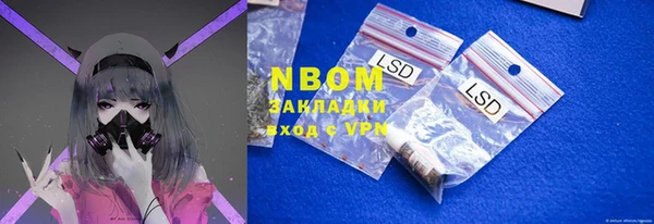 наркотики Сосновоборск