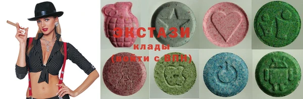 сатива Армянск