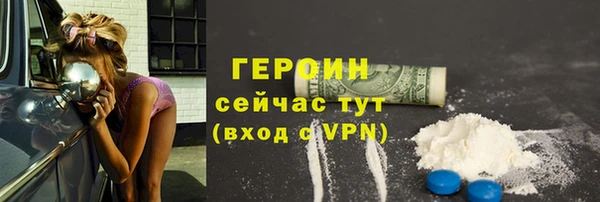 COCAINE Верея