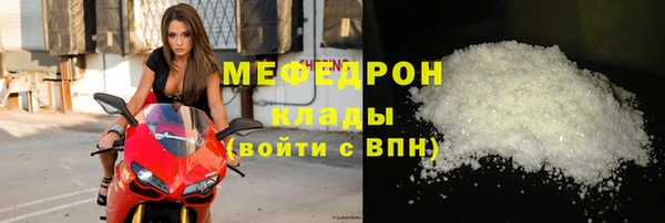 сатива Армянск