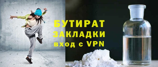 сатива Армянск