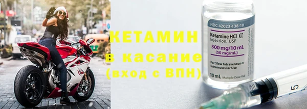 спайс Арсеньев