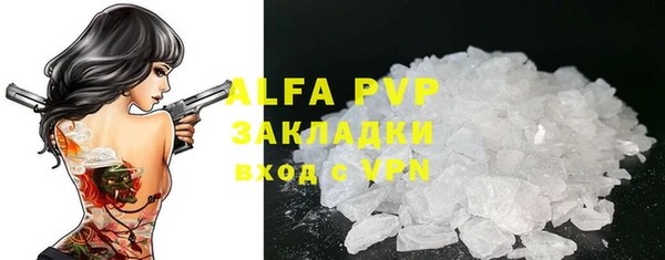 сатива Армянск
