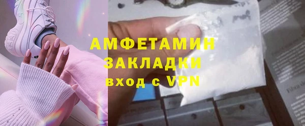 сатива Армянск