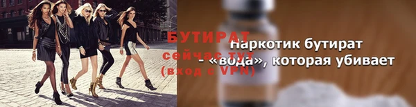 спайс Арсеньев