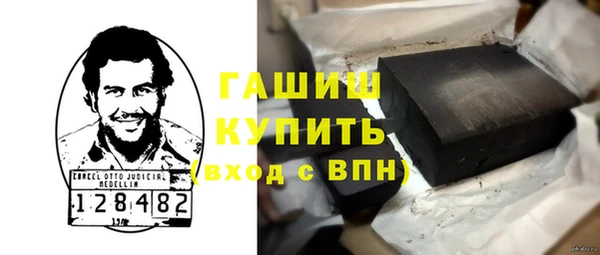 гашишное масло Аркадак