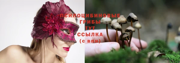 гашишное масло Магадан