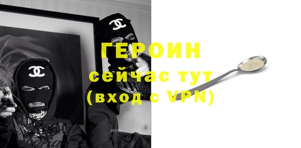 сатива Армянск