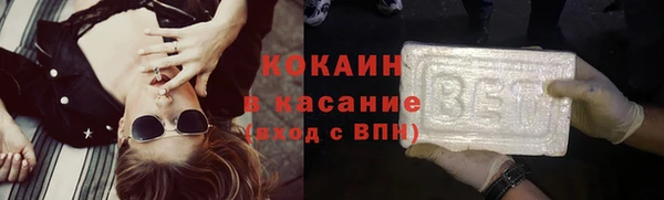 каннабис Сосновка