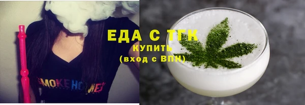 гашишное масло Аркадак