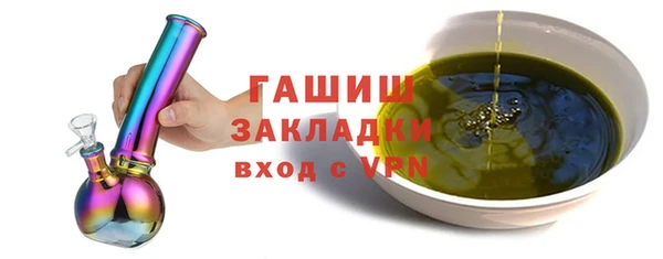 спайс Арсеньев