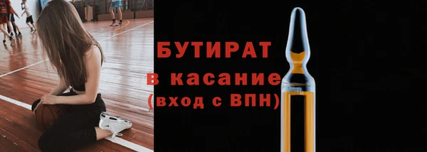 гашишное масло Аркадак