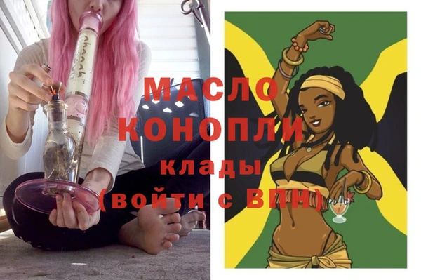 гашишное масло Аркадак