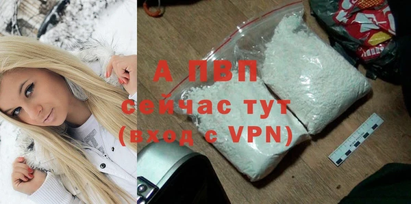 альфа пвп Магас