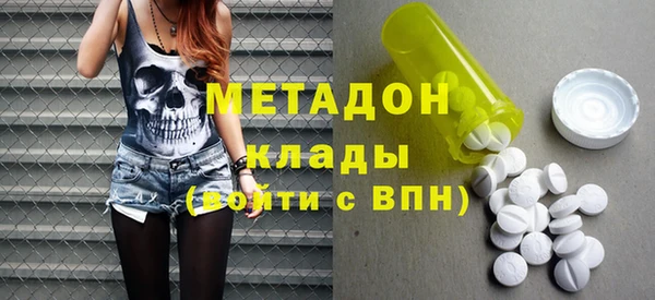 сатива Армянск