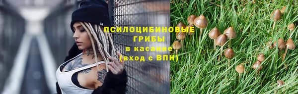 дистиллят марихуана Сосновый Бор