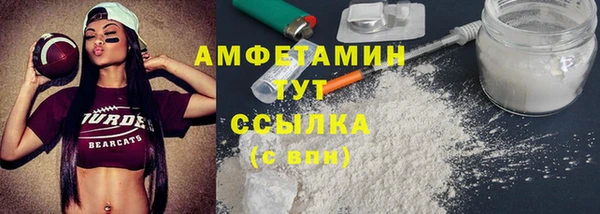 альфа пвп Магас