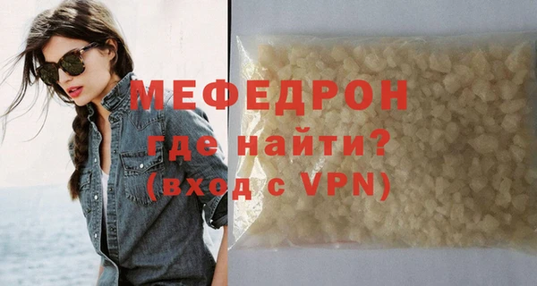 сатива Армянск