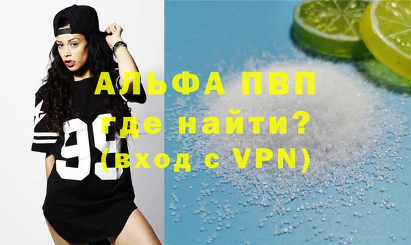 наркотики Сосновоборск