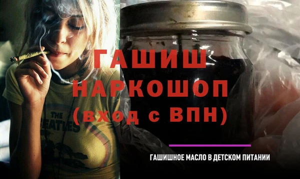 каннабис Сосновка