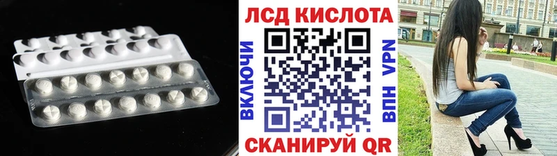 LSD-25 экстази ecstasy  Болотное 