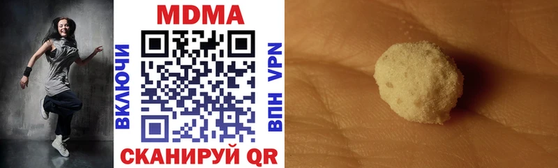 MDMA Molly  Болотное 