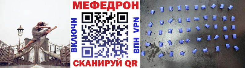 Мефедрон 4 MMC  наркота  MEGA ССЫЛКА  Болотное 
