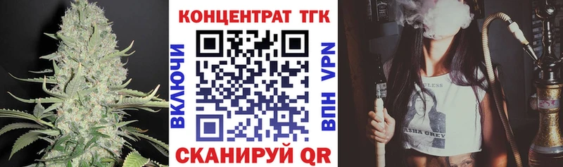 ТГК гашишное масло Болотное