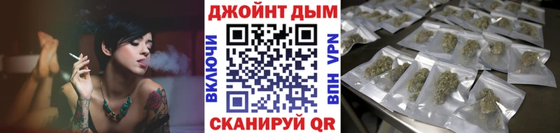 Канабис конопля  продажа наркотиков  блэк спрут рабочий сайт  Болотное 